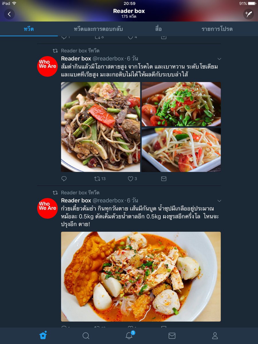 YOURmevil's tweet photo. เหมือนจะกินแล้วตายทุกอย่าง https://t.co/jp57pbVHzd