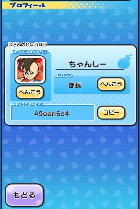 ぷにぷにフレンドのtwitterイラスト検索結果 古い順