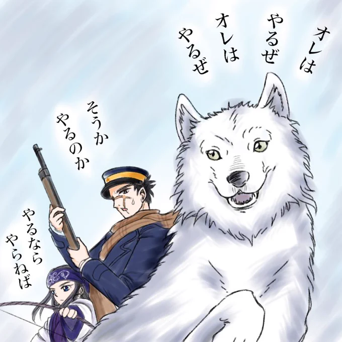 #ゴールデンカムイ版深夜の真剣お絵描き60分一本勝負
【レタラ】
動物のお医者さんパロ 