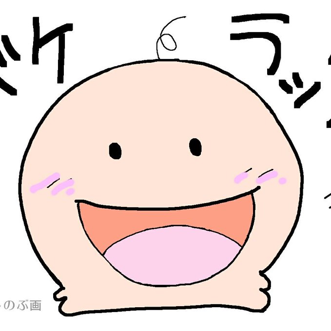 バケラッタのtwitterイラスト検索結果 バケラッタのtwitterイラスト検索結果