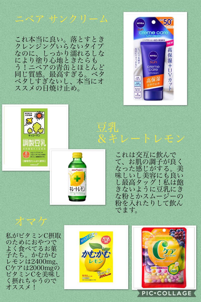 b__kurumi's tweet photo. 日本一暑い南国育ちの私ですが、久しぶりに地元に帰ると「また白くなった…？」「病的」「透明に見えた」などなどの言葉をいただいたので、私の最近のスキンケアを紹介します。

#美白オタクのオススメ品
#美白化計画
#美容垢さんと繋がりたい https://t.co/aHANOMwLGl