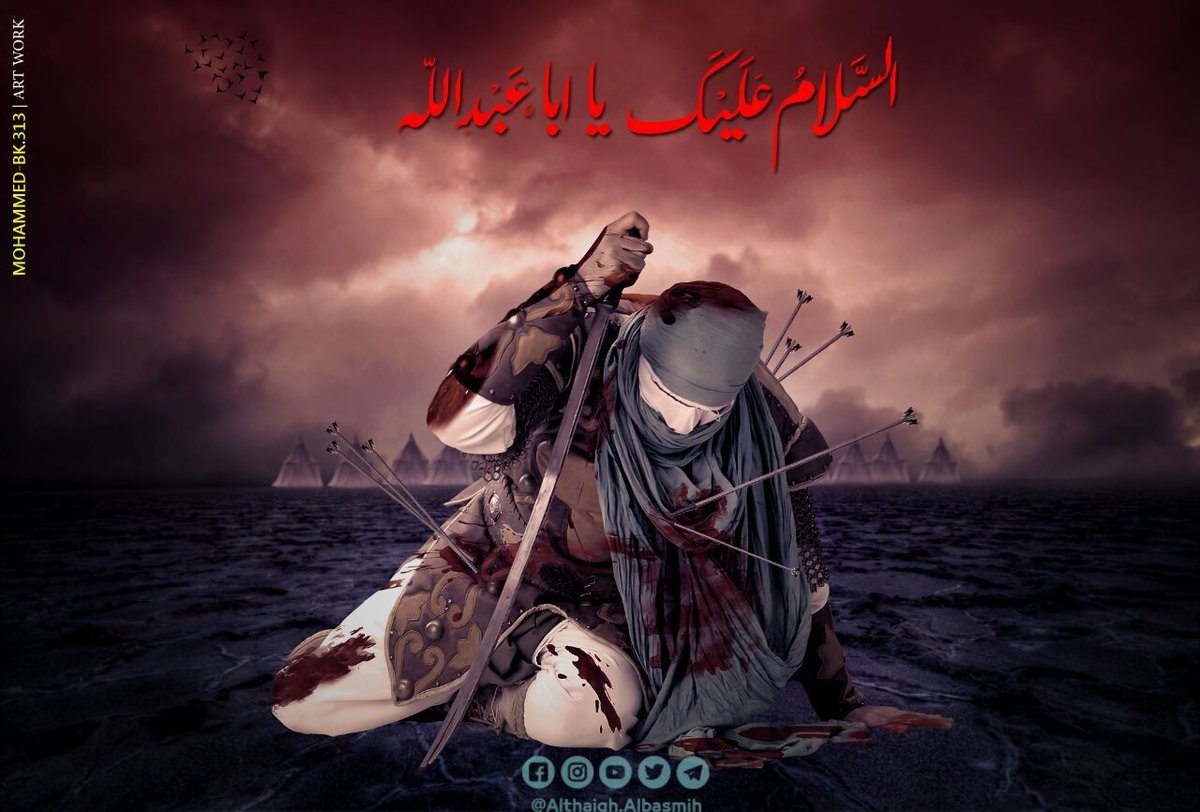 نضل بسمك ننادي وانتباهه
يخو المظلوم وابنه انتباهه
يبو اليمه الشهادة انت باهه
وتضل قائد لكل ثورة أبيه
#ملوك_تويتر
#حروف_البنفسج