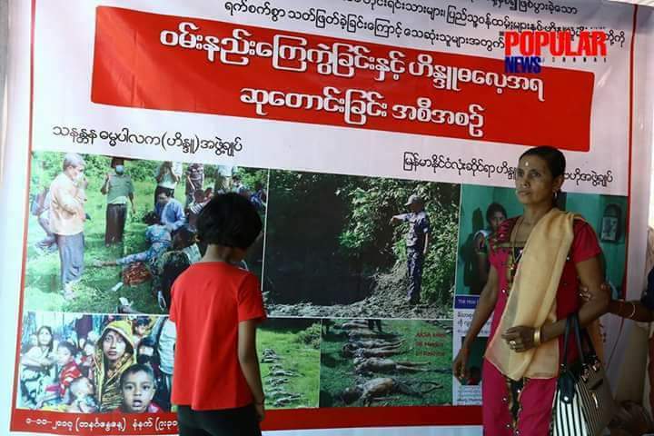 Today #Myanmar Hindus pray for their relations who were killed by #ARSA.They announced that foreign media is not to call them Rohingya Hindu