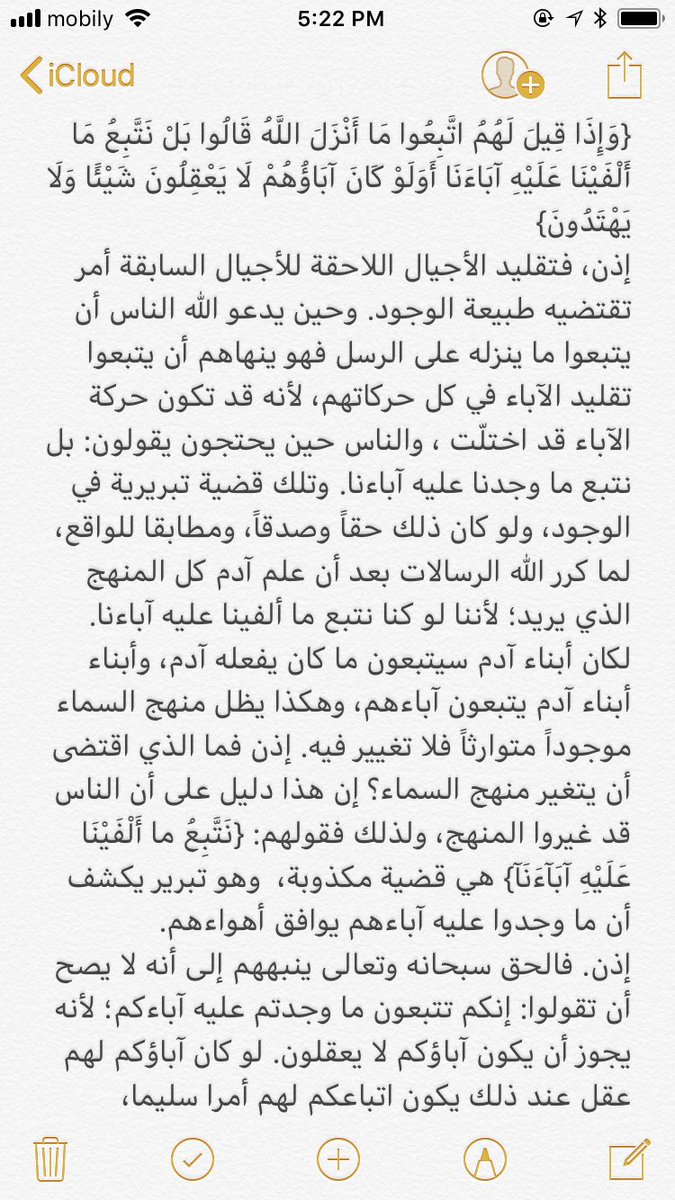 clear_bla's tweet photo. @ayya_86 https://t.co/C4jKZICduY