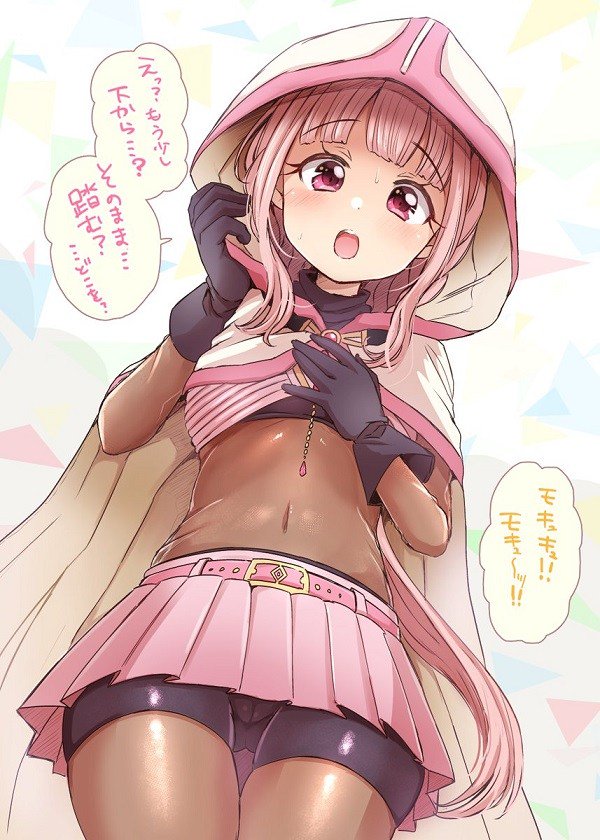 טוויטר マギレコ速報 בטוויטר マギレコ エロ いろは え そのまま踏む どこを えろはちゃんとの特殊プレイに勃起不可避wwwww マギレコ 魔法少女まどかマギカ T Co L5k0wtzwqq T Co Sjthk09min טוויטר マギレコ速報 בטוויטר マギレコ エロ いろは え そのまま踏む どこを えろはちゃんとの特殊プレイに勃起不可避wwwww マギレコ 魔法少女まどかマギカ T Co L5k0wtzwqq T Co Sjthk09min