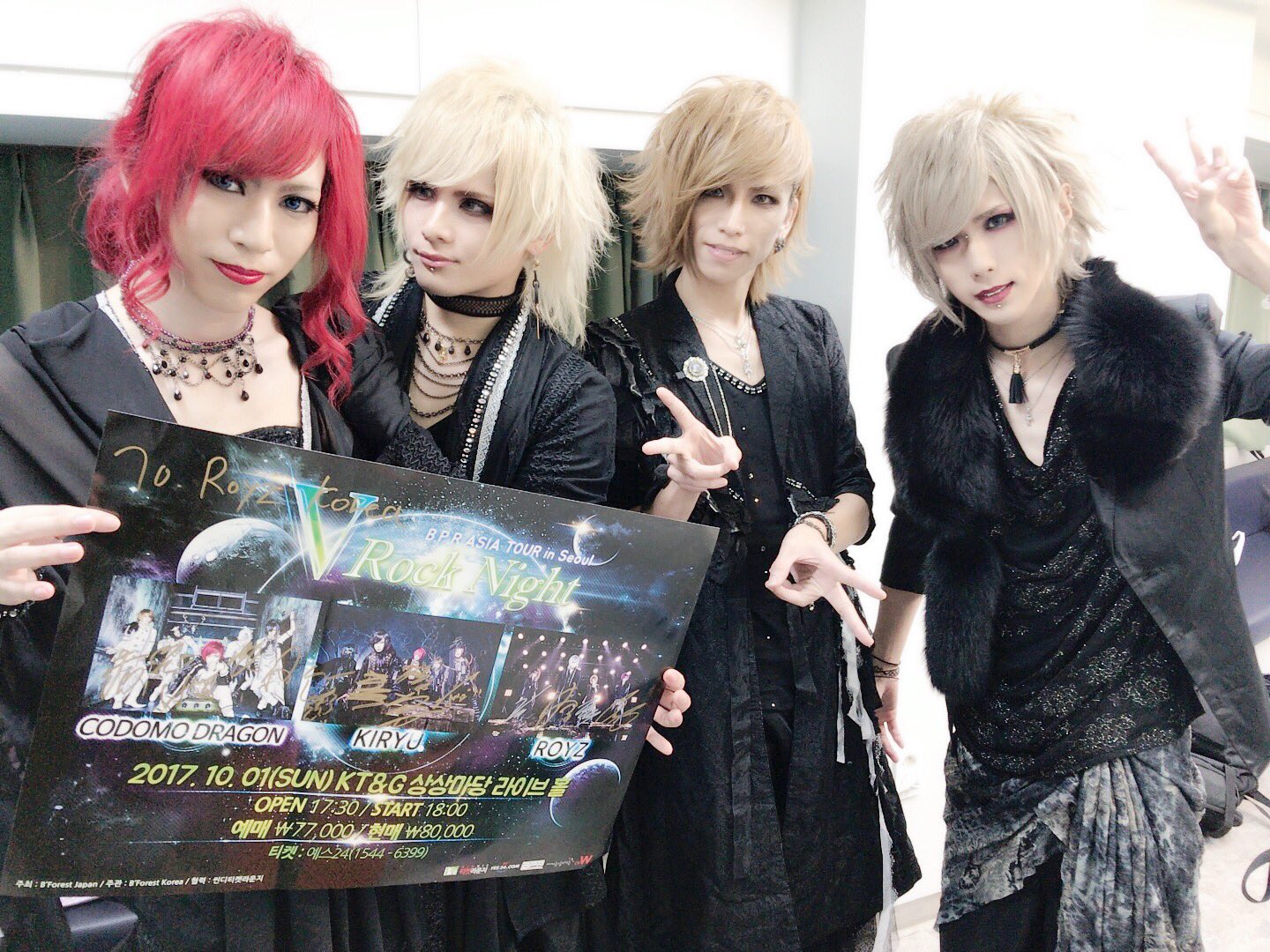 Royz 公大 チェキ91枚 Royz 公大 チェキ91枚 タレントグッズ