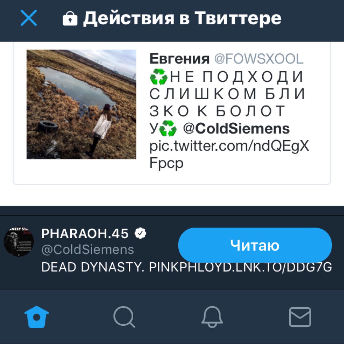FOWSXOOL's tweet photo. @ColdSiemens было время. Спасибо😄 https://t.co/YxxnTlInUK
