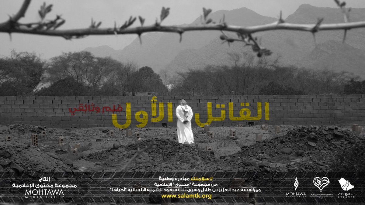 SalamtkSA's tweet photo. قريبا ...
https://t.co/cr5B577fMX https://t.co/uI0JQZbebT