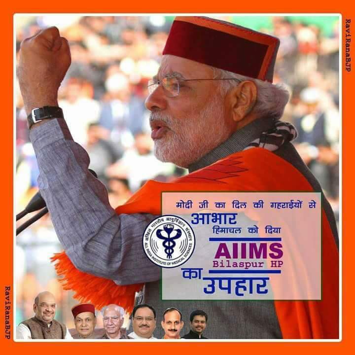 gauravsbjp's tweet photo. #HisaabMaangeHimachal
#Mission50+
चलो #बिलासपुर
#3_अक्टूबर_2017 @narendramodi #NamoInHP https://t.co/H6XX6jzBXi