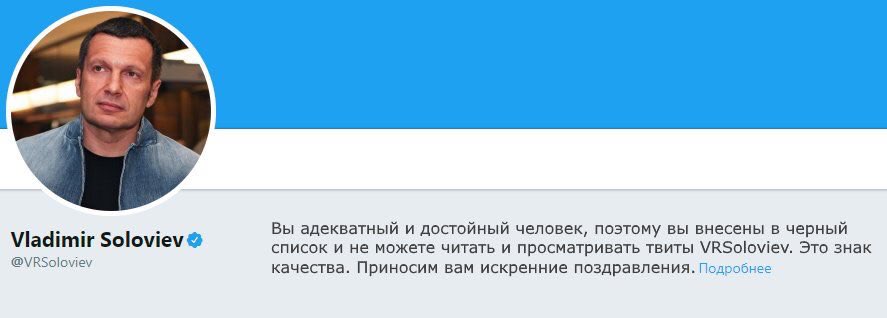 Трамп обещает справиться с "человеком -ракетой": Хорошее отношение не работает - Цензор.НЕТ 1319
