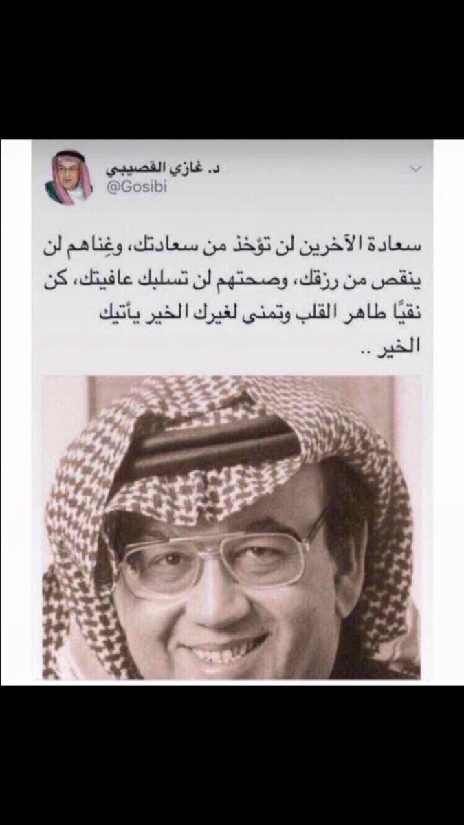 majeedalothaim's tweet photo. https://t.co/HJV4mS8IO5