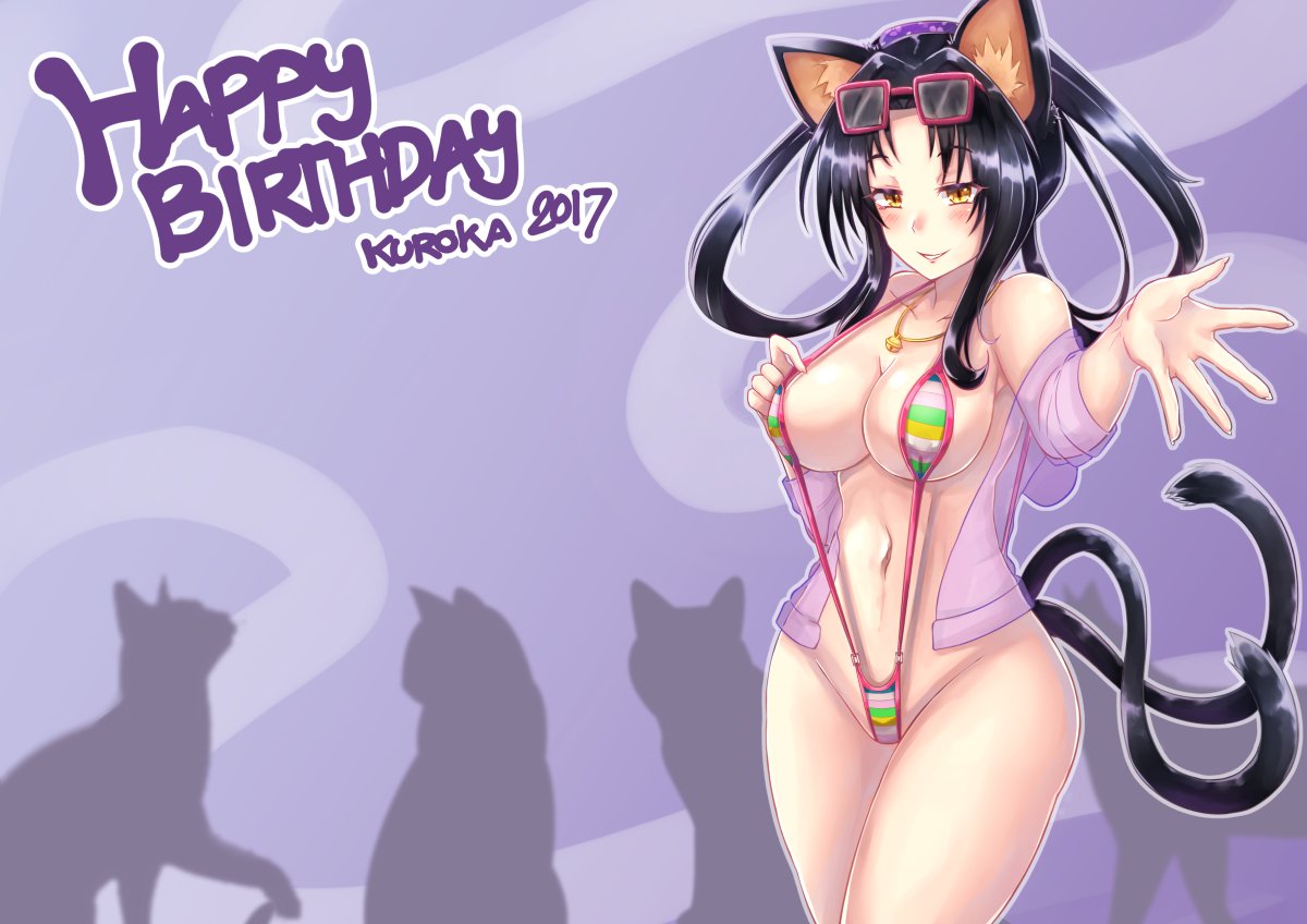 برچسب 黒歌生誕祭 در توییتر برچسب 黒歌生誕祭 در توییتر