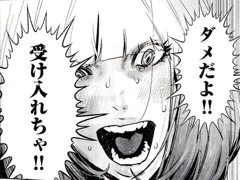 ট ইট র 緑川花を愛でるブログ 監獄学園 ブログ更新しました 緑川花 監獄学園 プリズン 監獄学園プリズンスクール 268話 インサイド スカート 感想 ネタバレあり 17 No 44 花通信261 T Co tfurf54x
