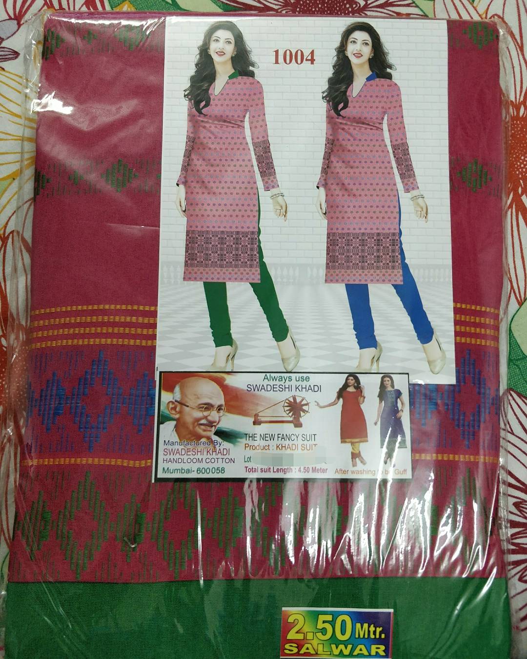 Swadeshi Khadi Cotton, 43 OFF