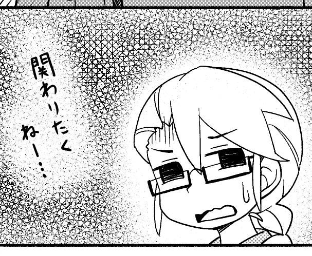 @ren3out  