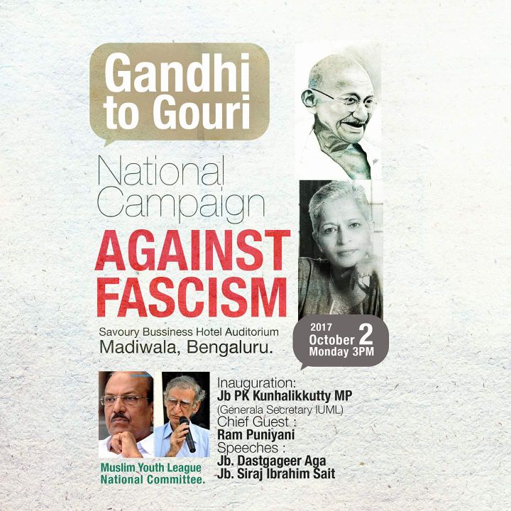 ASIFMM4's tweet photo. #Gandhi #to #Gouri
#National #Campaign
muslim Youth league National Committee https://t.co/znZIT3ZjtI