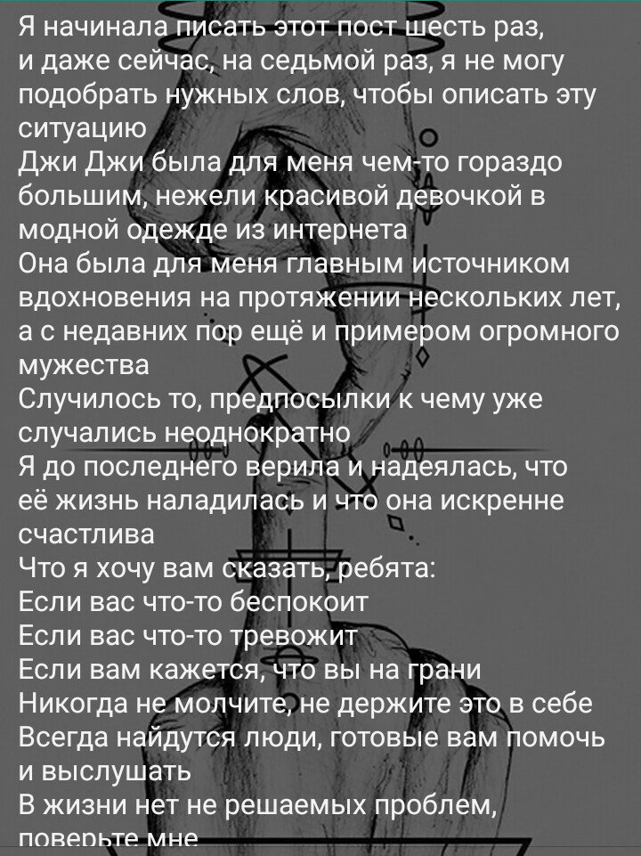 lazzy_lis's tweet photo. простите, но у меня нет слов... 
#GG
#Plaaastic https://t.co/X1sW0LLzl6