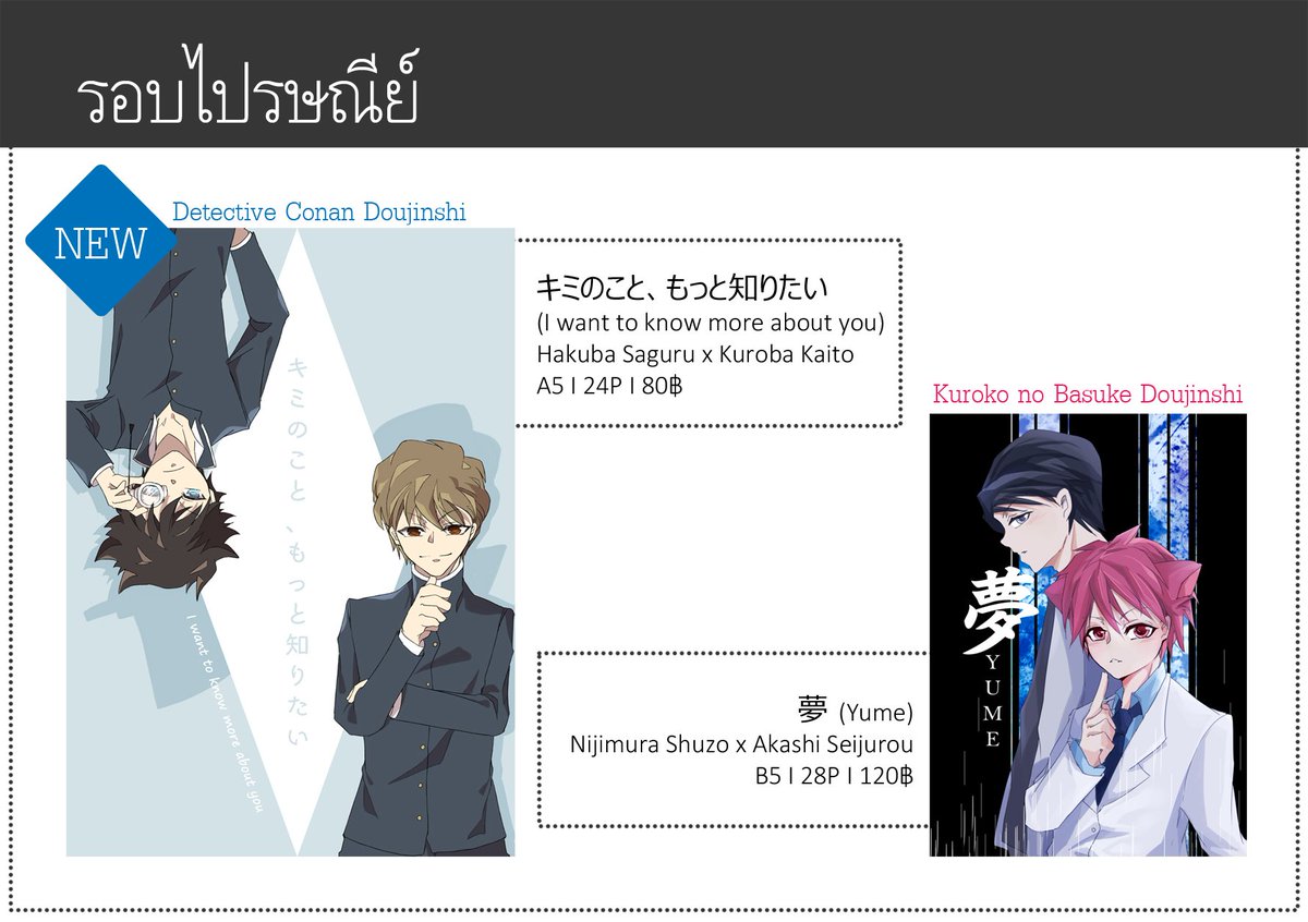 dolorelaurant's tweet photo. เปิดรอบไปรษณียสำหรับโดจินชิแล้วนะคะ ขอบคุณทุกคนที่ให้ความสนใจค่า
https://t.co/lAq3x6QEhl
#comicavenue4 #CA4menu https://t.co/syiQmkhDhz