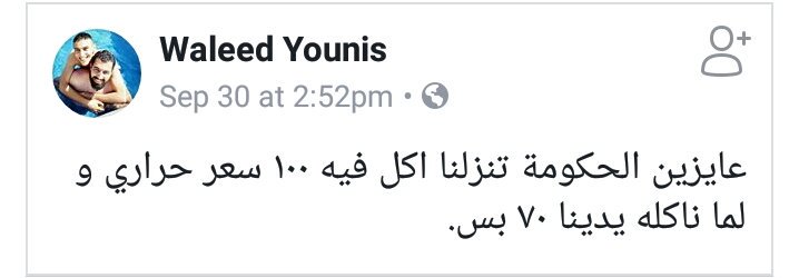 MayaarAhmed__'s tweet photo. ياريت والله 😂 https://t.co/bvJNGek4U0