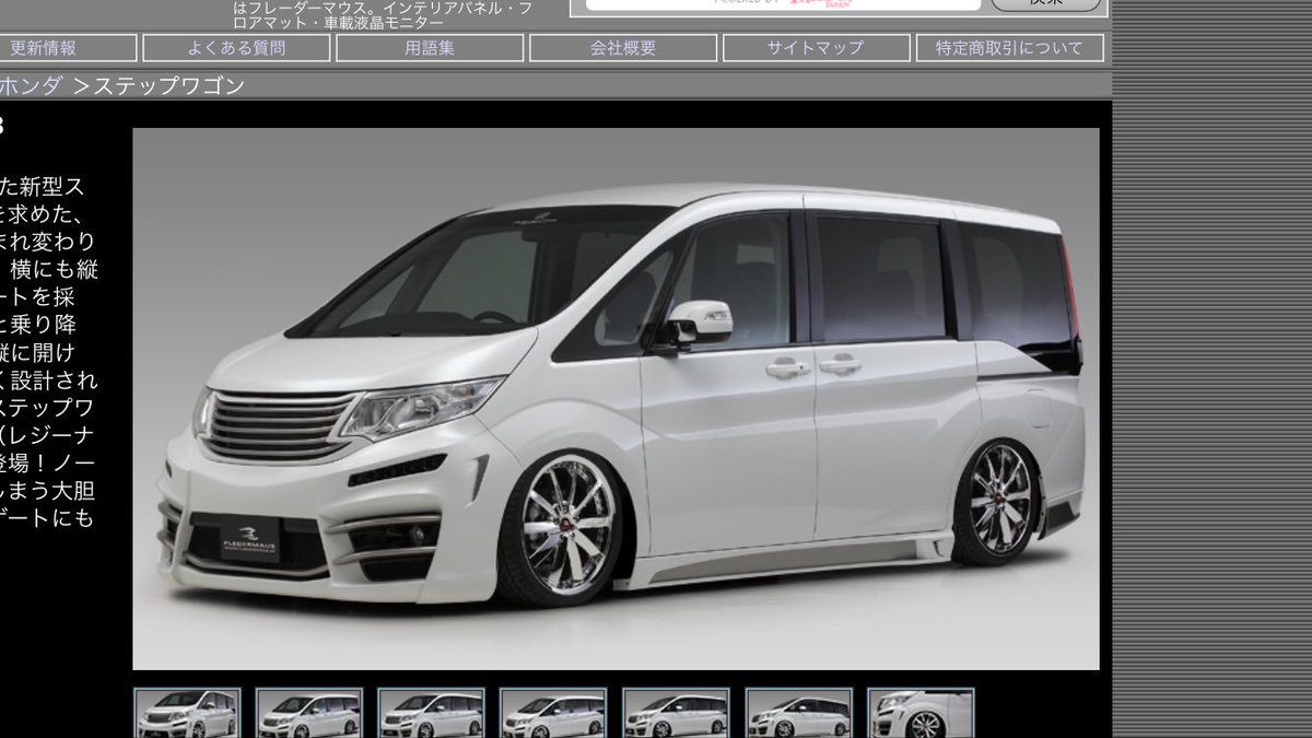 あしゅ まなつ激推し 乃木坂 בטוויטר ステップワゴン好きな人rt 個人的にはワクワクゲートが付いてるやつが一番好きです ステップワゴン ホンダ エアロパーツ カスタムはまだまだ分からなない 車好きさんと繋がりたい Rp系ステップワゴン