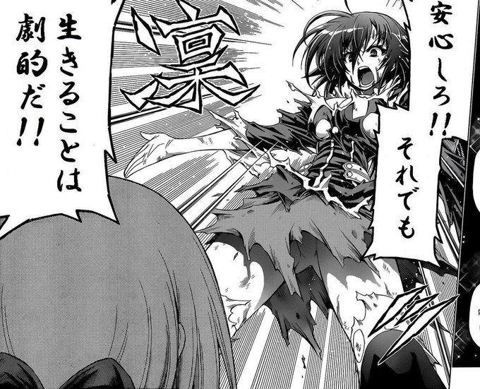 めだかボックスのtwitterイラスト検索結果 古い順 めだかボックスのtwitterイラスト検索結果 古い順