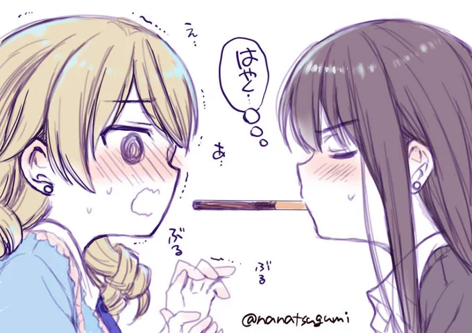 森久保ポッキーチャレンジ 
