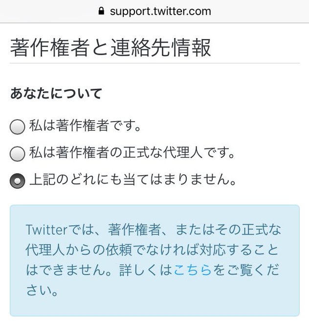 Twitter アニメアイコンのアカウントは凍結される 複数垢の所持やサブ垢は禁止 Twitterの新しい利用規約に伴う気になる噂の真相 Moshbox