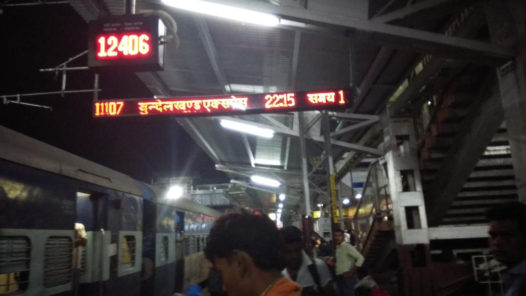 Train 11107 not arrived yet  time 22:23  on app and notice board it's showing 22:15 <a href="/RailMinIndia/">Ministry of Railways</a>