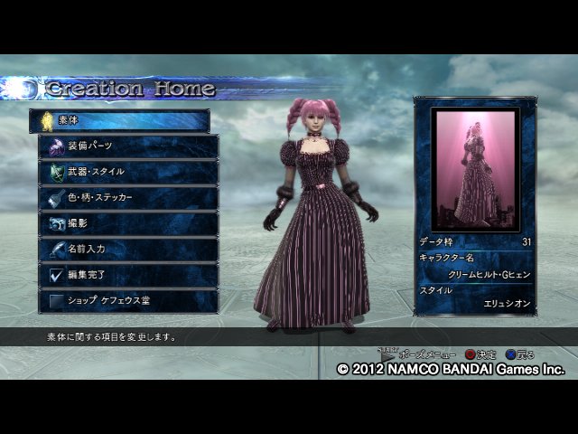 ryo にぼし その6 クリームヒルト グレートヒェン メインキャラ五人の魔女を擬人化 という何ともややこしいネタな上にネタバレしまくりなキャラのトップバッター こうして見ると基本的な服装はワルプルギスの夜に近い Scv まどマギ ryo にぼし その6 クリームヒルト グレートヒェン メインキャラ五人の魔女を擬人化 という何ともややこしいネタな上にネタバレしまくりなキャラのトップバッター こうして見ると基本的な服装はワルプルギスの夜に近い Scv まどマギ