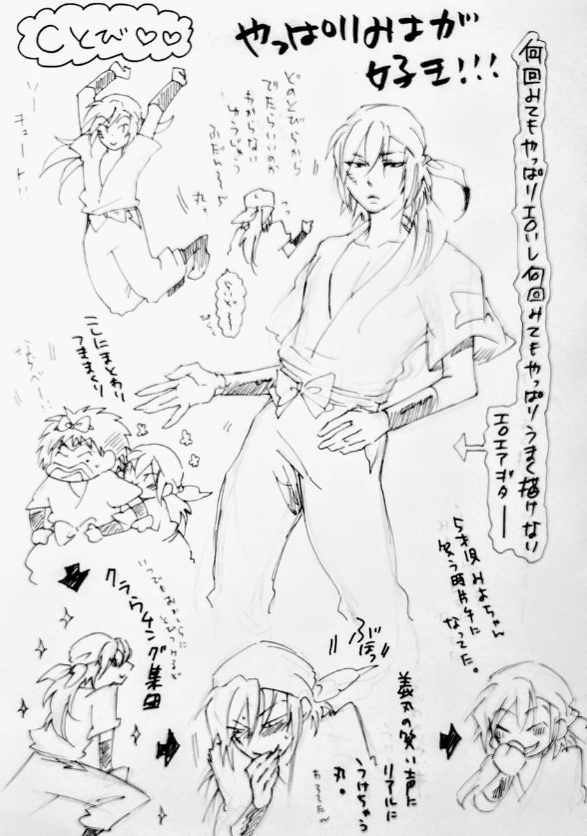 レポ1《このみよが可愛い》 