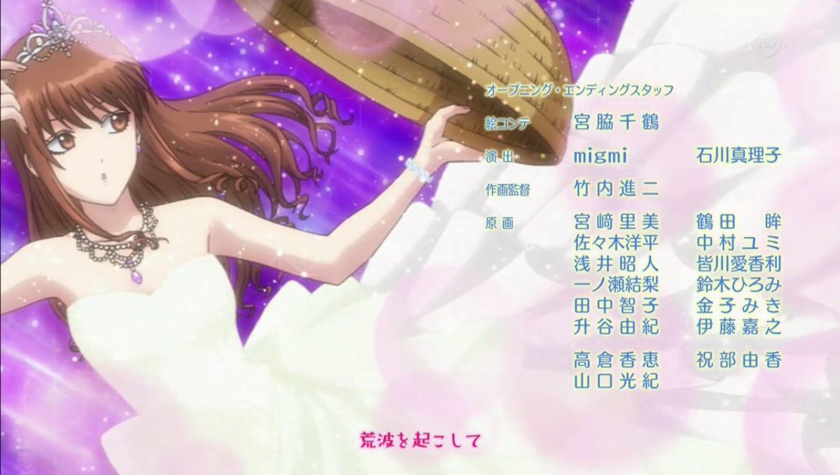 Mei I 陸奥さんのドレス姿見れて幸せ Gintama