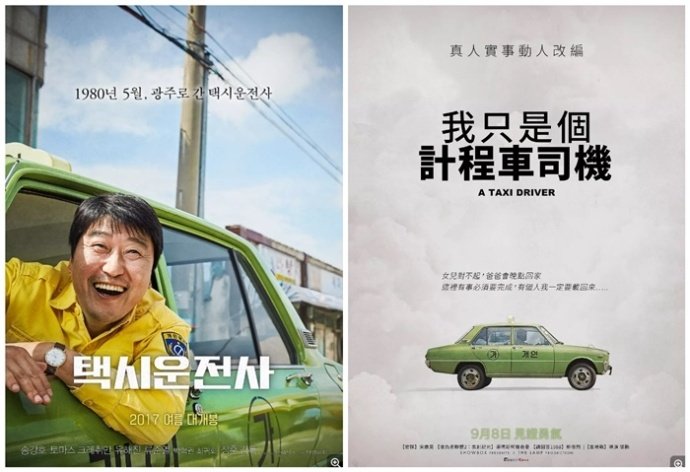 SatyrTang's tweet image. 他们有改变国家的电影，我们有改变电影的国家