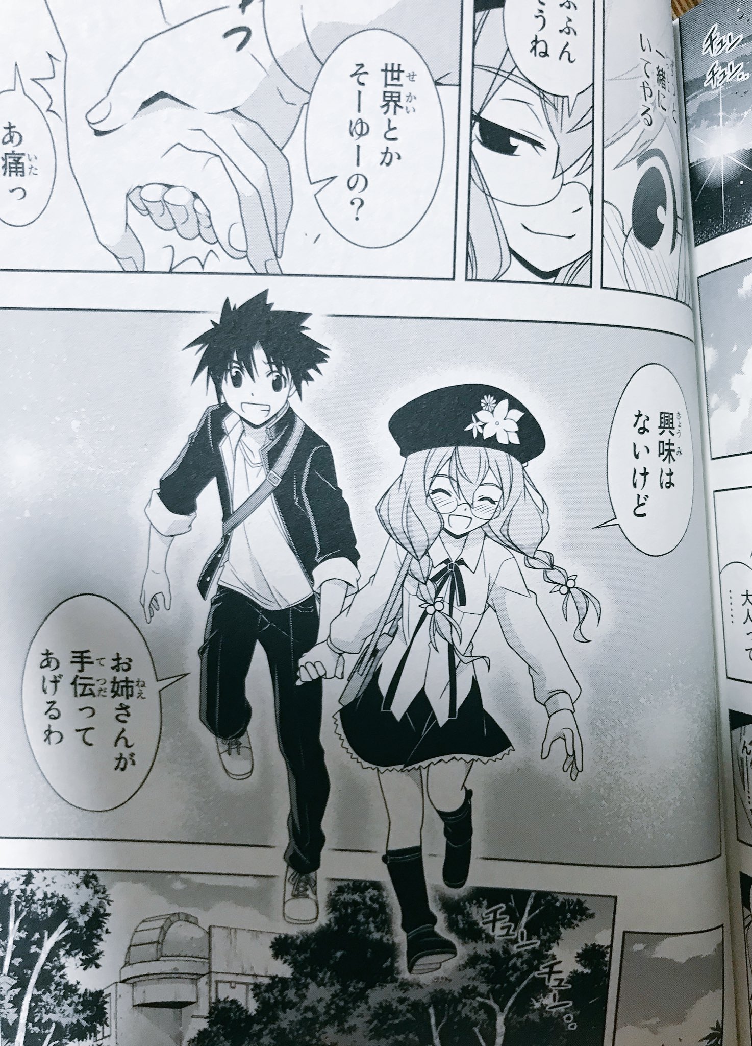 3 3 Twitterissa 桜雨キリヱに幸せになって欲しい 3 3 Twitterissa 桜雨キリヱに幸せになって欲しい