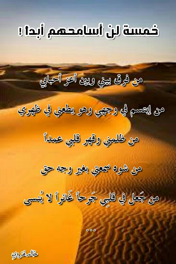 123khaled30's tweet photo. ...... https://t.co/zuuc8rqAnb