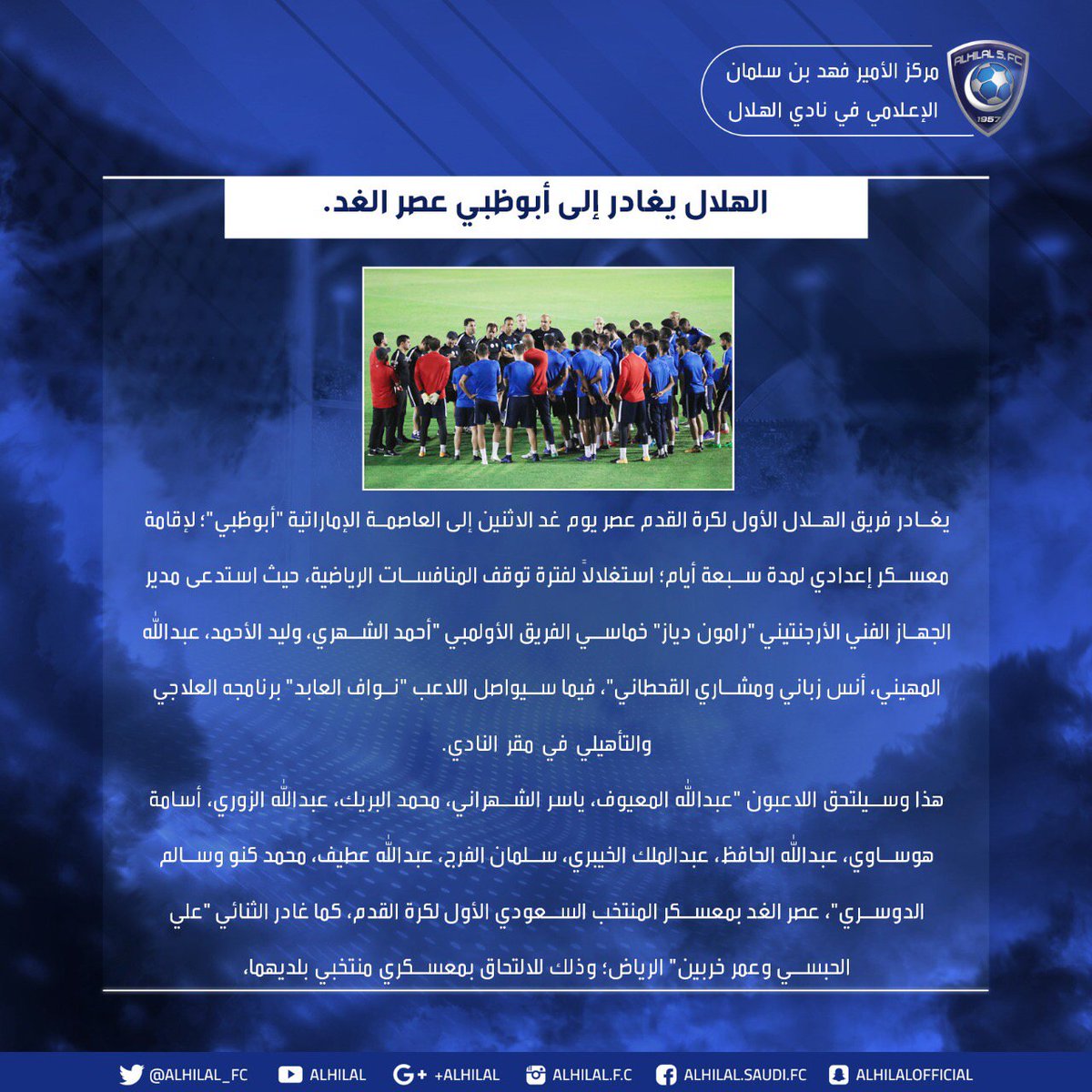 Alhilal_FC tweet picture