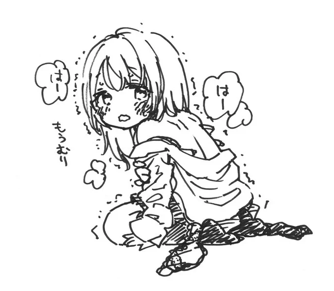 しすぎ 