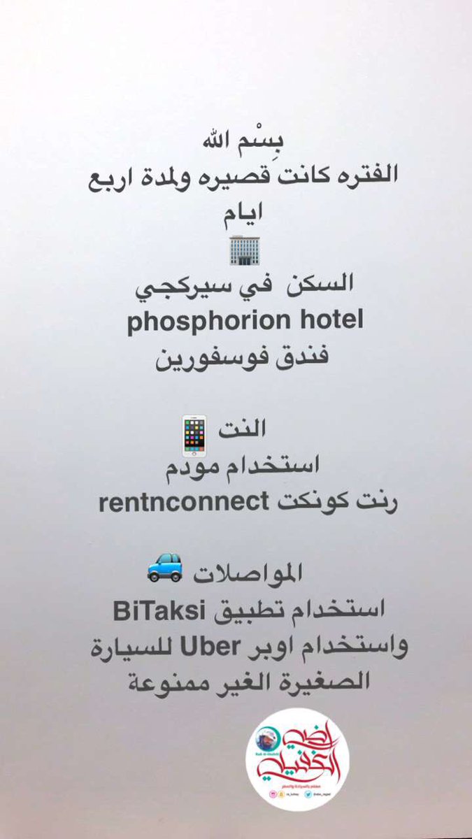 ‏راضي الغفيلي tweet media