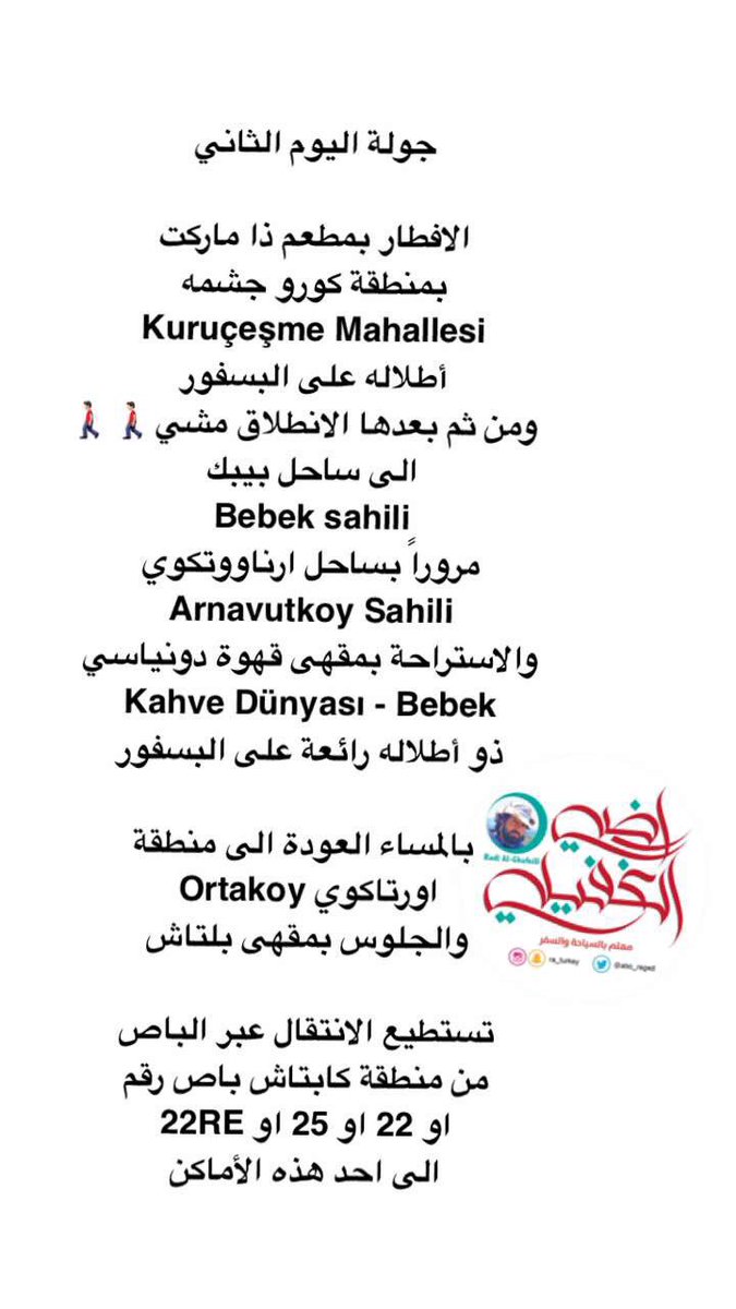 ‏راضي الغفيلي tweet media