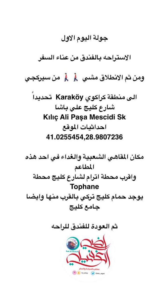 ‏راضي الغفيلي tweet media