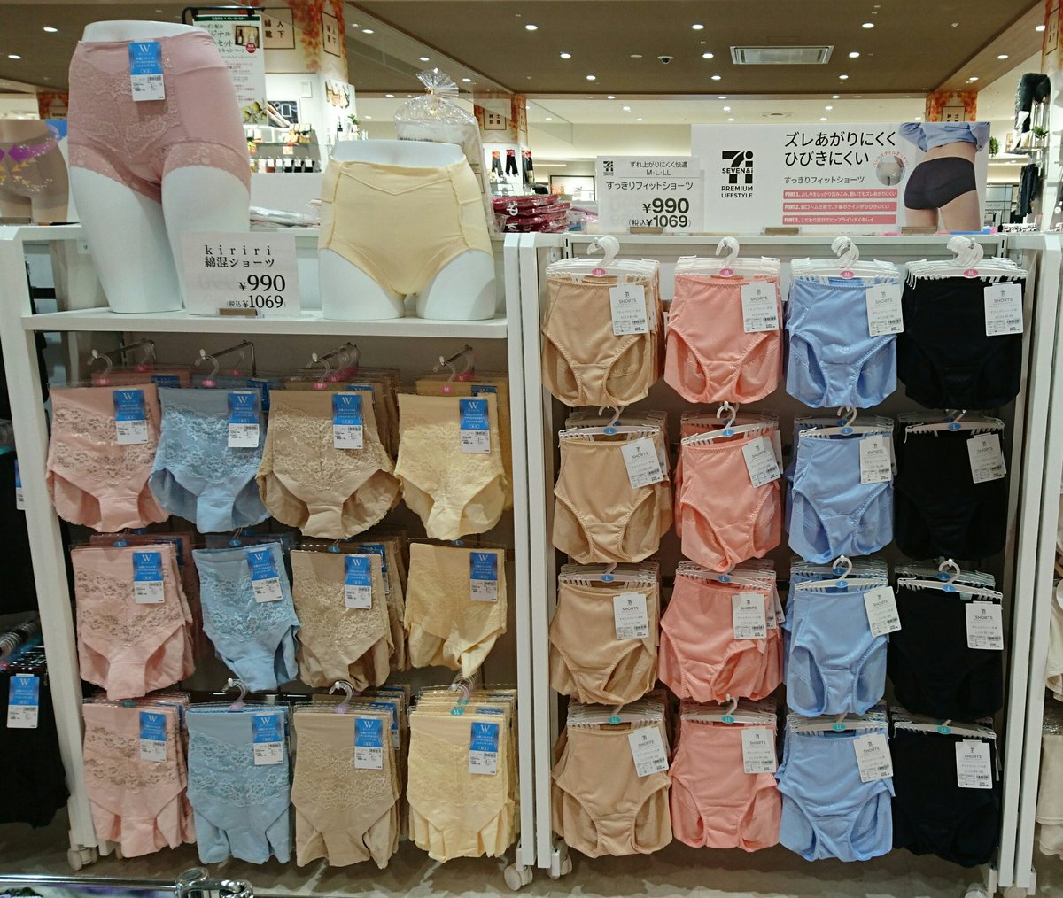 パンティー売場 大人がうれしい女性ショッピング レース隆起と下着売り場で ...