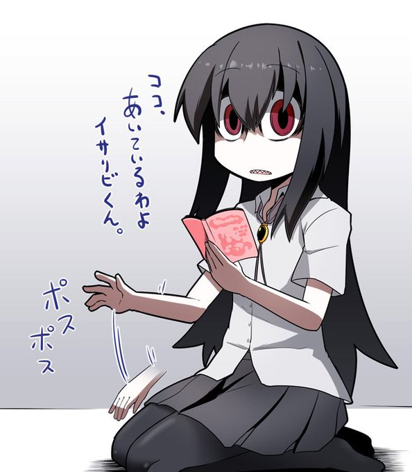 目つき悪いのtwitterイラスト検索結果 古い順 目つき悪いのtwitterイラスト検索結果 古い順