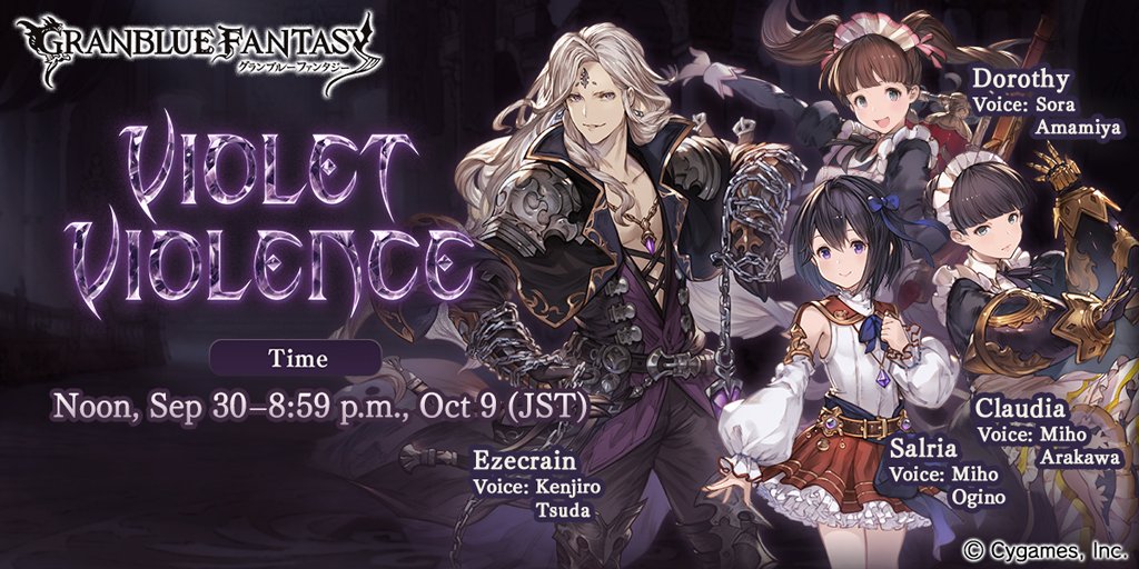 Orcao's tweet photo. Check out this event in #GranblueFantasy! https://t.co/IN9jdylnp2 https://t.co/IPeL3LCtzp