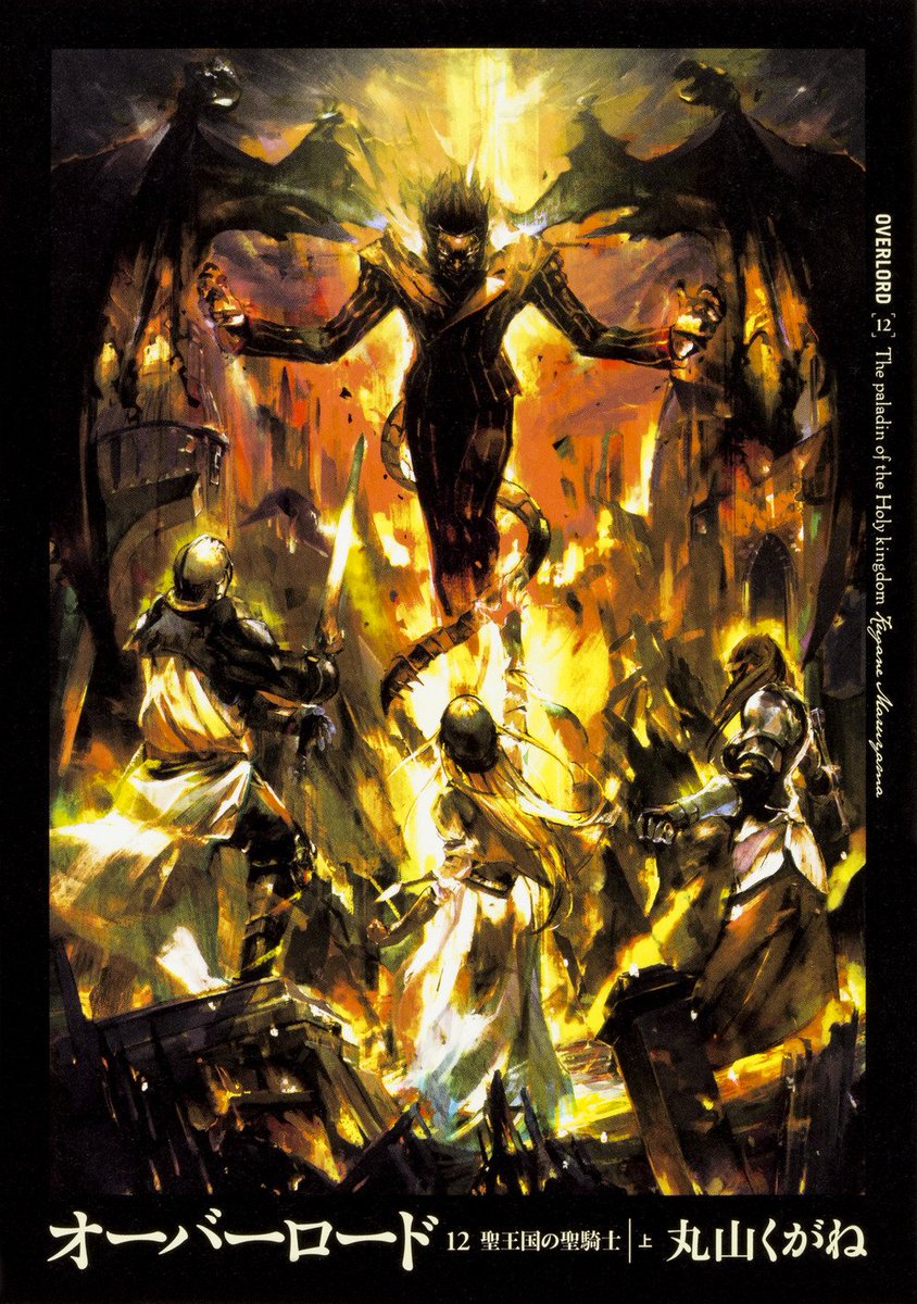 MundoxEmision's tweet photo. Overlord estrenará su segunda temporada en enero de 2018 https://t.co/bPxAvZiO17
