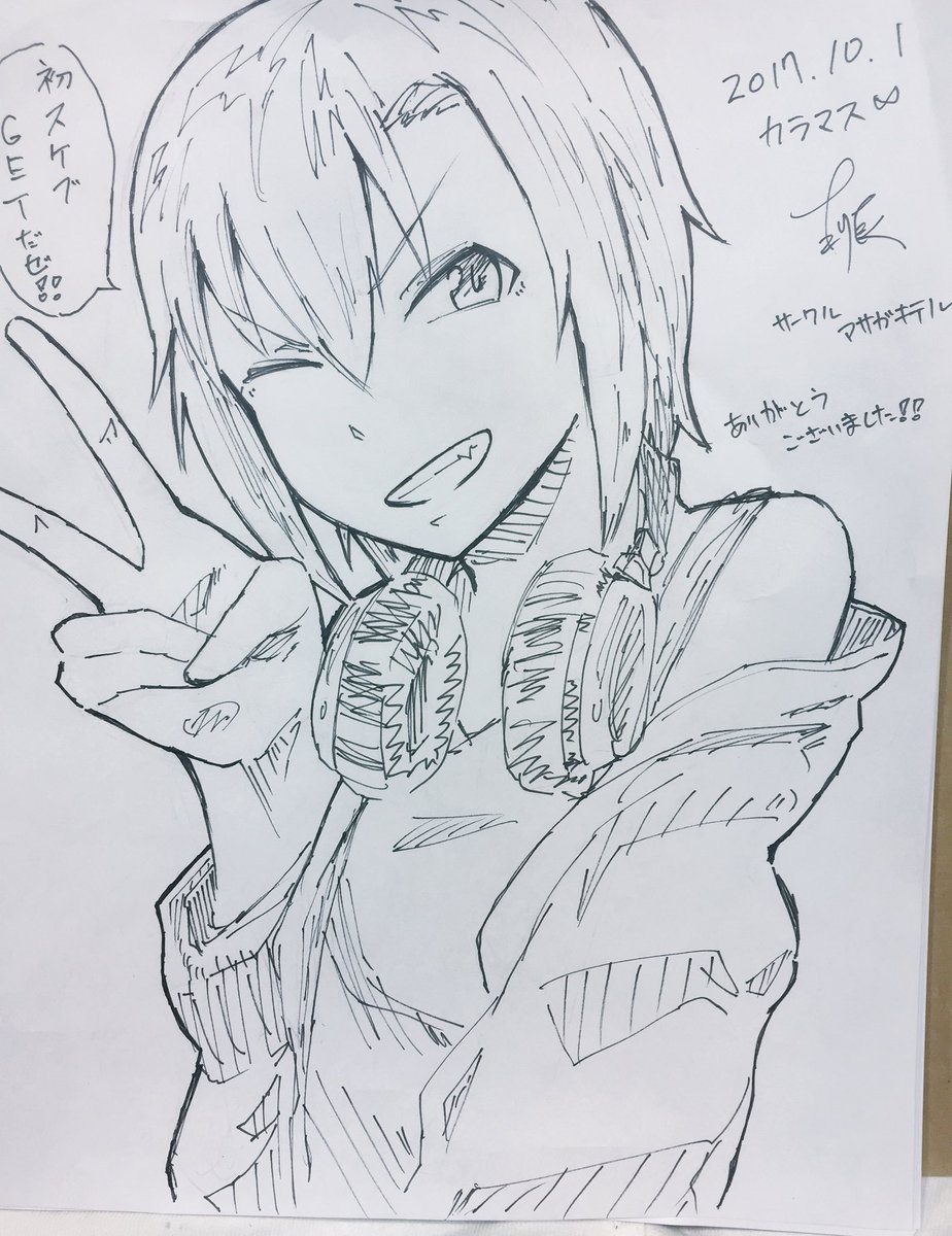 昨日のカラマスにて描かせていただきましたスケブです。ほんとに楽しかったー。次は地元広島でREADY for m@ster!!!3 かな? 