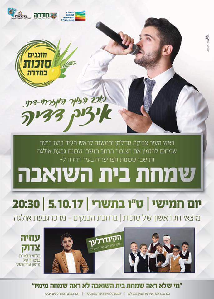מוזמנים  (: