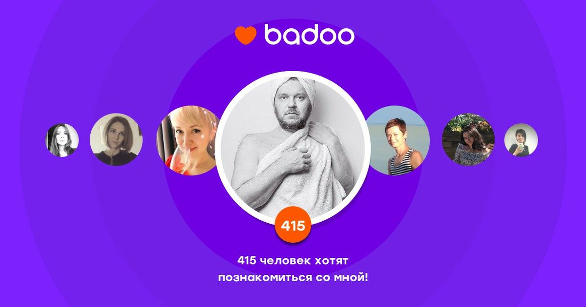 rulezman's tweet image. Общайтесь с Игорь и другими интересными людьми поблизости на Badoo!