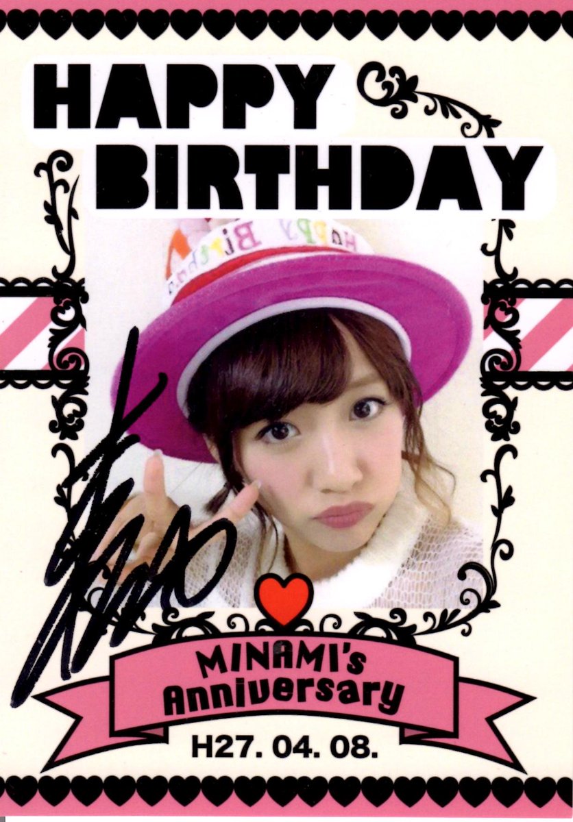 deuce1121's tweet photo. Signature Sunday

Minami Takahashi・高橋みなみ

高橋みなみ 未来への決起集会～すべてのことの前夜～
Zepp 東京
2015/04/08

#franksign
#高橋みなみ
#たかみな
#MinamiTakahashi
#Takamina https://t.co/kXUf94Hv0V