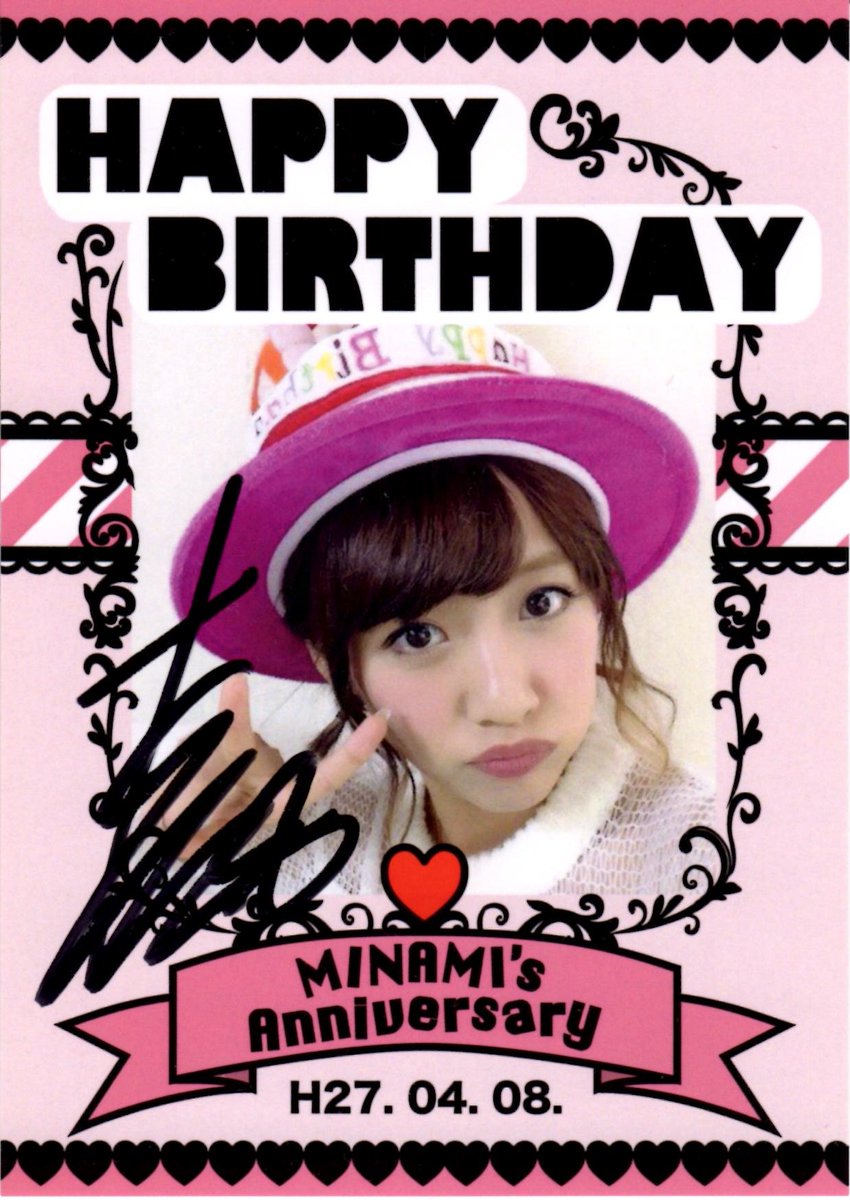 deuce1121's tweet photo. Signature Sunday

Minami Takahashi・高橋みなみ

高橋みなみ 未来への決起集会～すべてのことの前夜～
Zepp 東京
2015/04/08

#franksign
#高橋みなみ
#たかみな
#MinamiTakahashi
#Takamina https://t.co/kXUf94Hv0V
