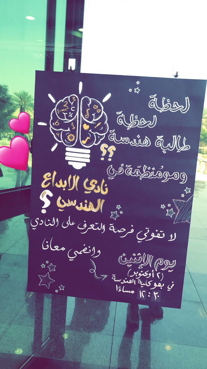 engcreativity_'s tweet image. غداً الاثنين .. التعريف بأنشطة وفعاليات نادي  الإبداع الهندسي 😍😍😍✨✨ 
انضموا معانا 
#eng17 #eng16 #eng15