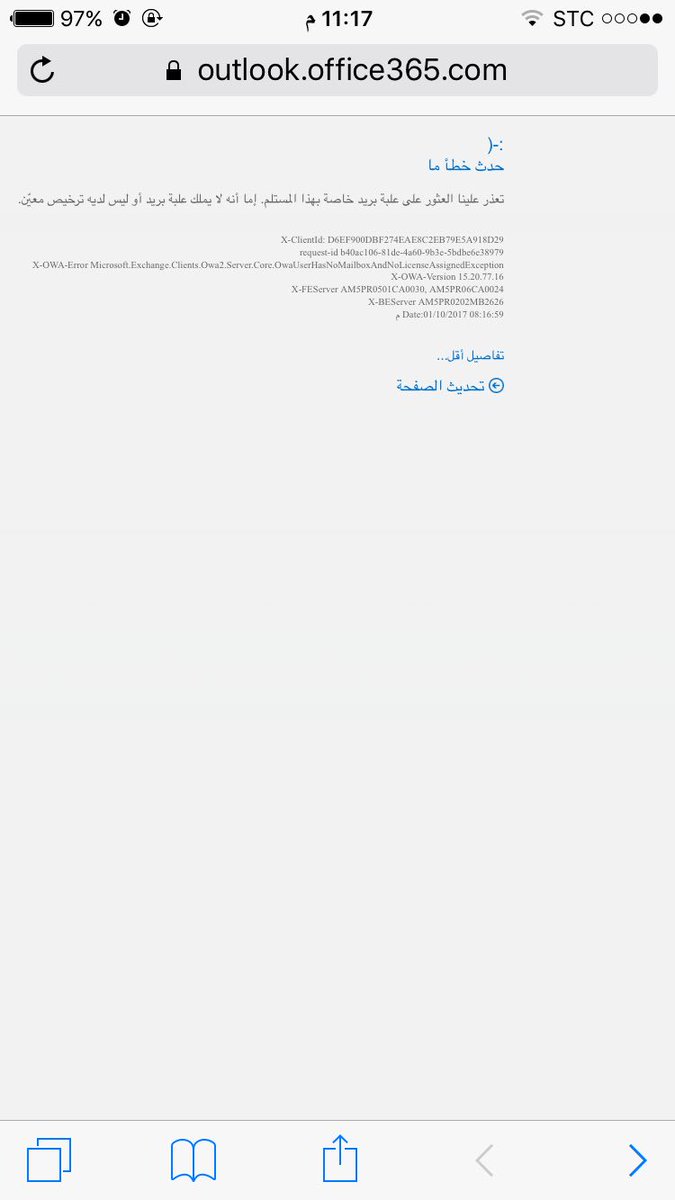 FeaturesM9913 tweet picture